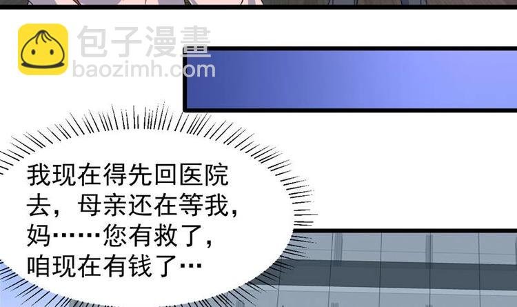 第23话 改改你的脾气