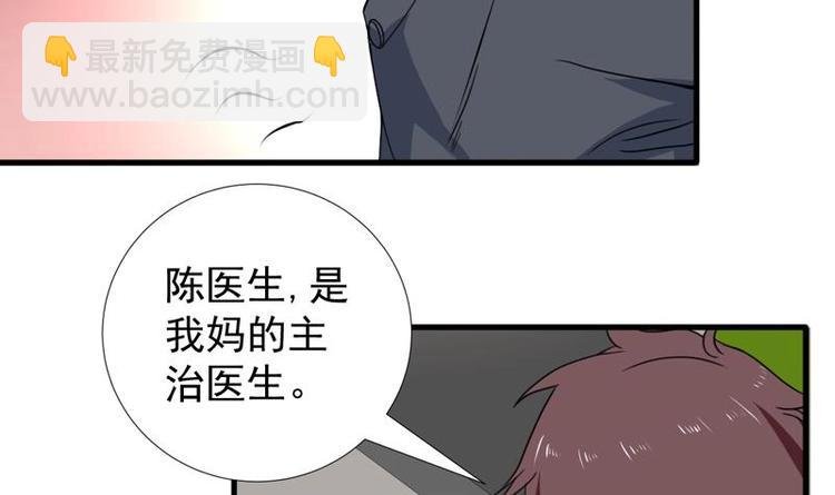 第23话 改改你的脾气