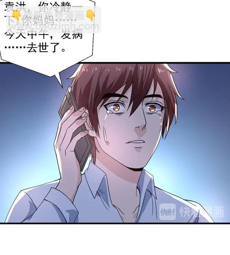 第23话 改改你的脾气