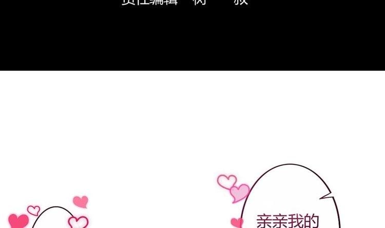 第5话 夜路遇歹徒
