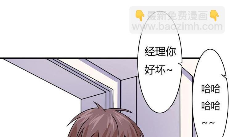 第5话 夜路遇歹徒