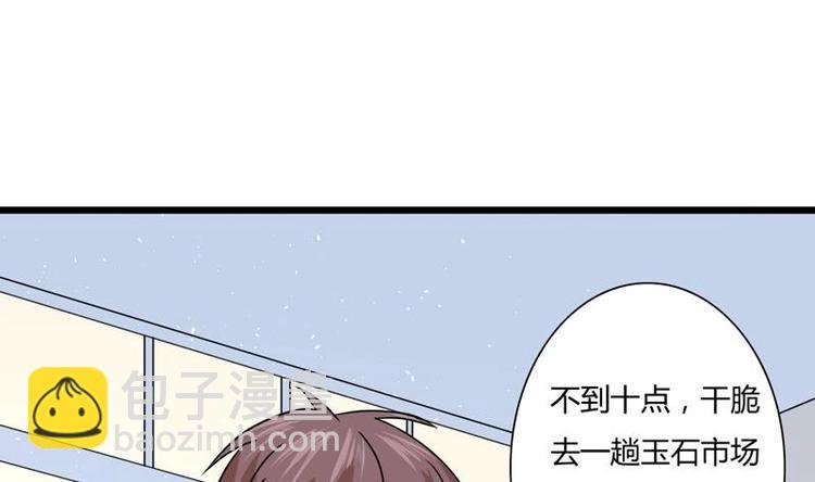 第5话 夜路遇歹徒