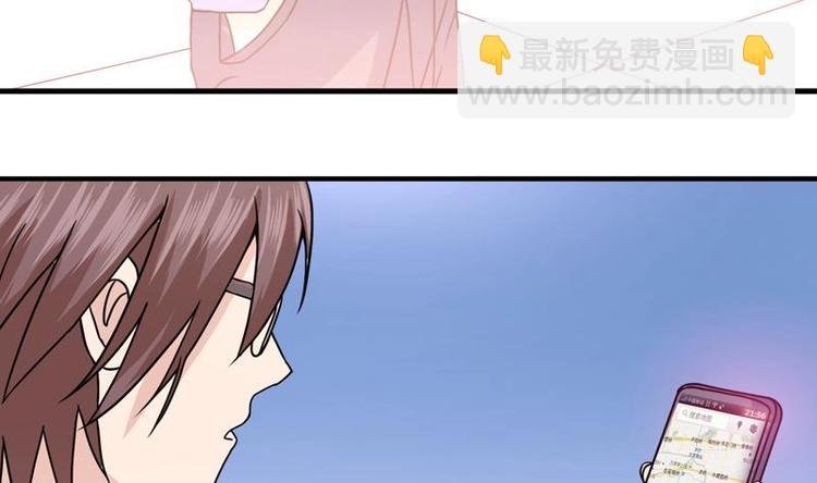 第5话 夜路遇歹徒
