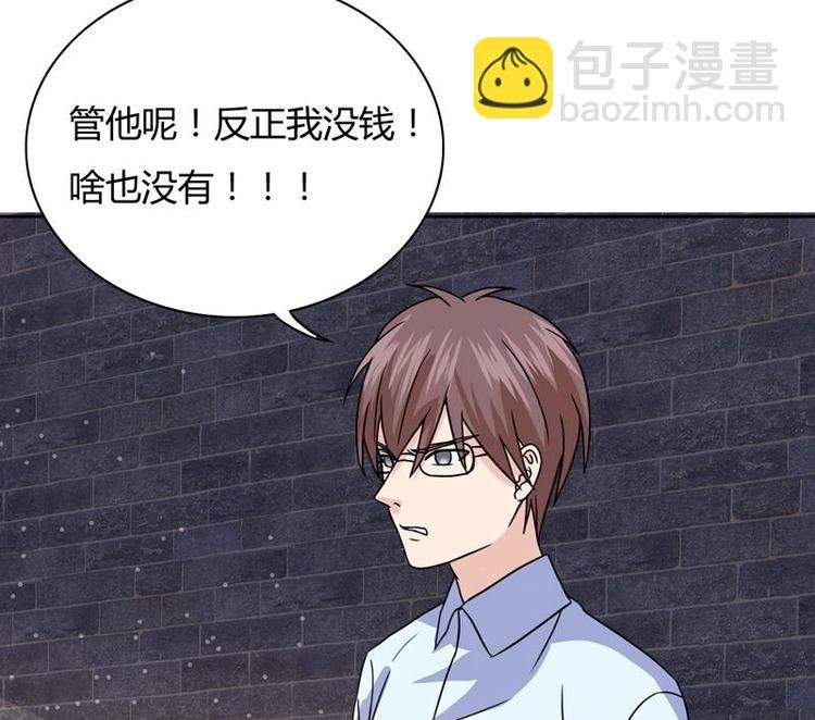 第5话 夜路遇歹徒