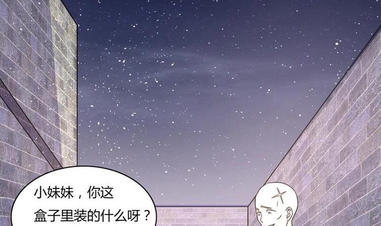 第5话 夜路遇歹徒