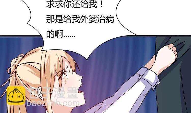 第5话 夜路遇歹徒