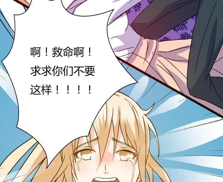 第5话 夜路遇歹徒
