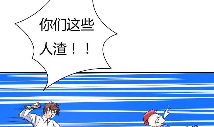 第5话 夜路遇歹徒