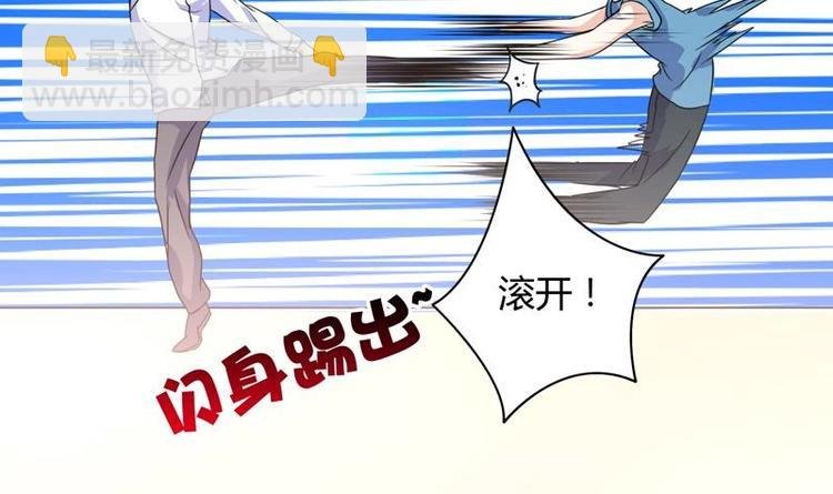 第5话 夜路遇歹徒