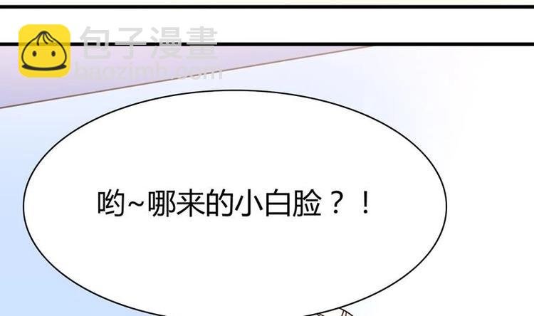 第5话 夜路遇歹徒