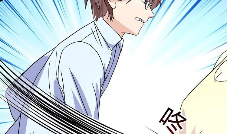 第5话 夜路遇歹徒
