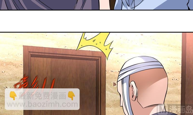 第88话 梦中的女孩