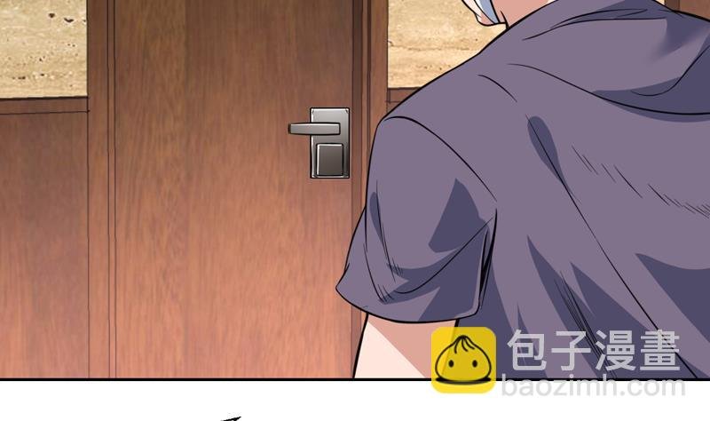 第88话 梦中的女孩