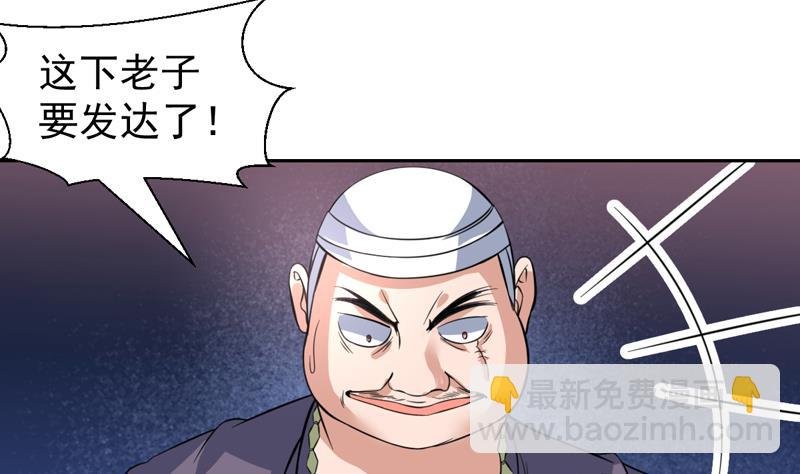 第88话 梦中的女孩