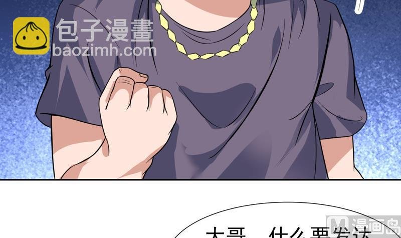 第88话 梦中的女孩