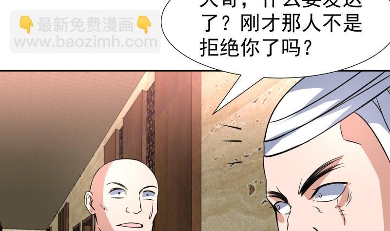 第88话 梦中的女孩