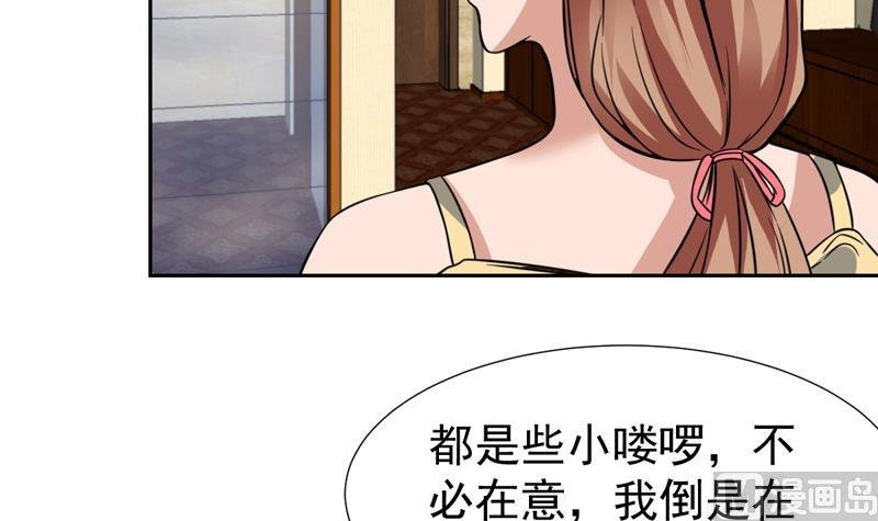 第88话 梦中的女孩