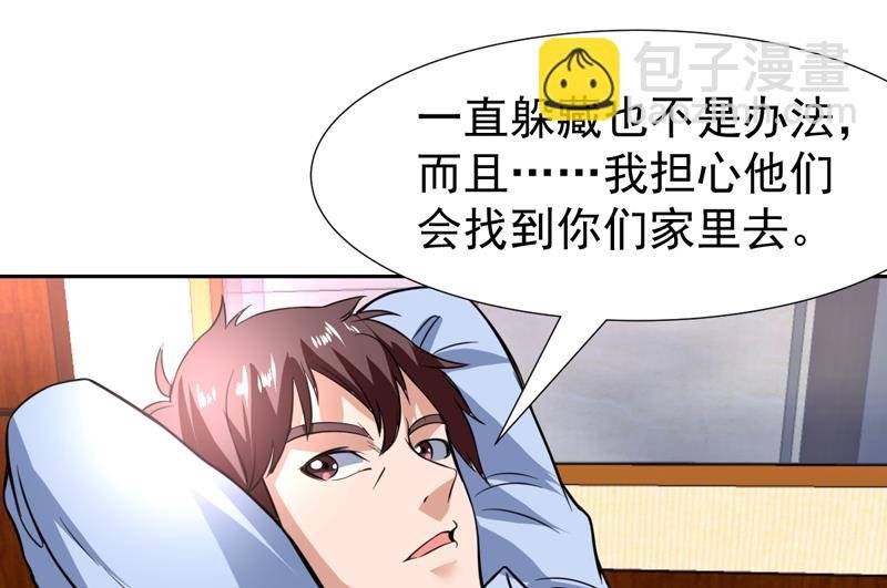 第88话 梦中的女孩