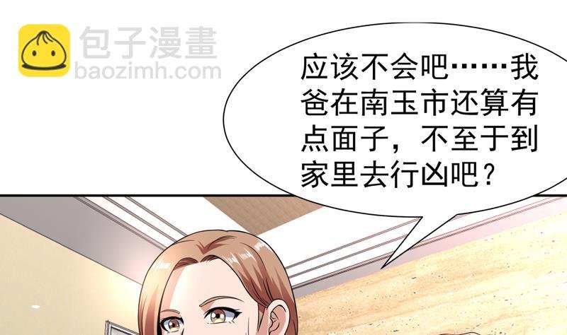 第88话 梦中的女孩