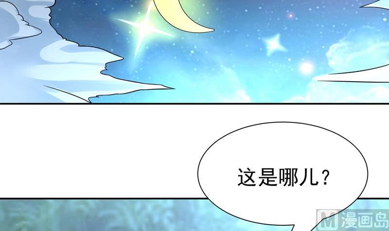 第88话 梦中的女孩