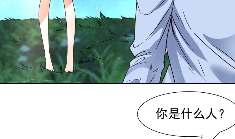 第88话 梦中的女孩