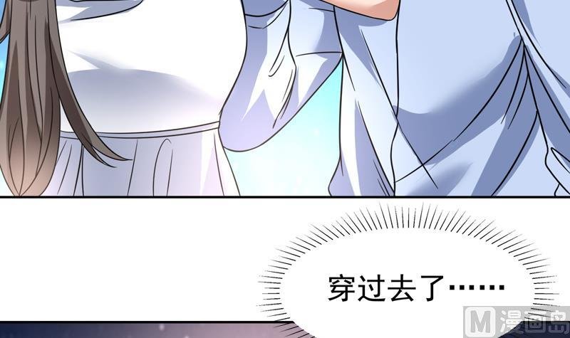 第88话 梦中的女孩