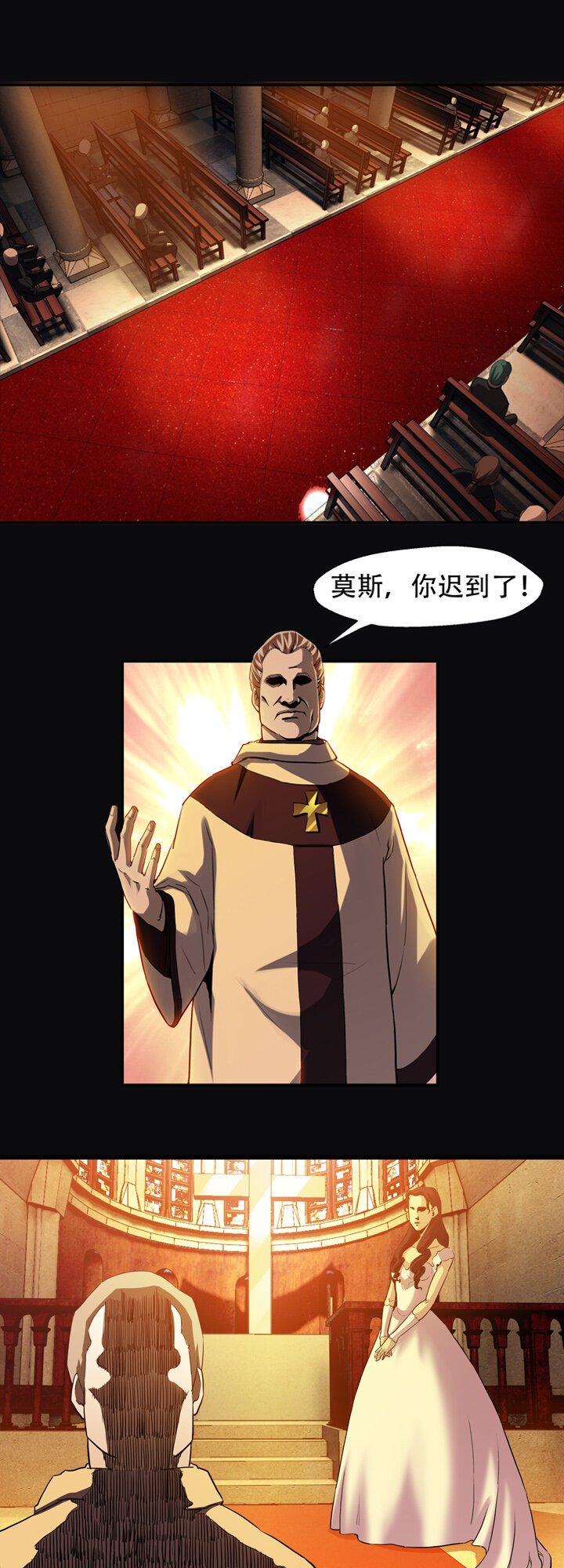 第六章 第六章