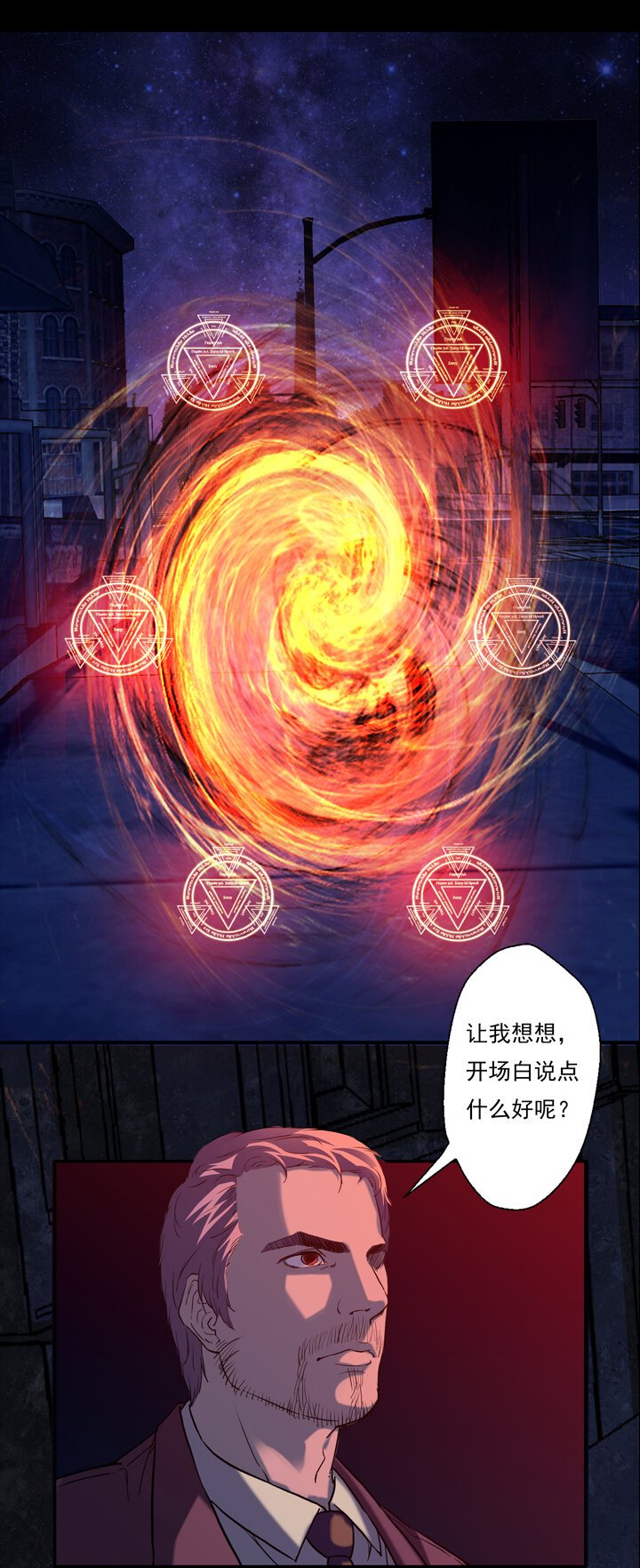 第四章