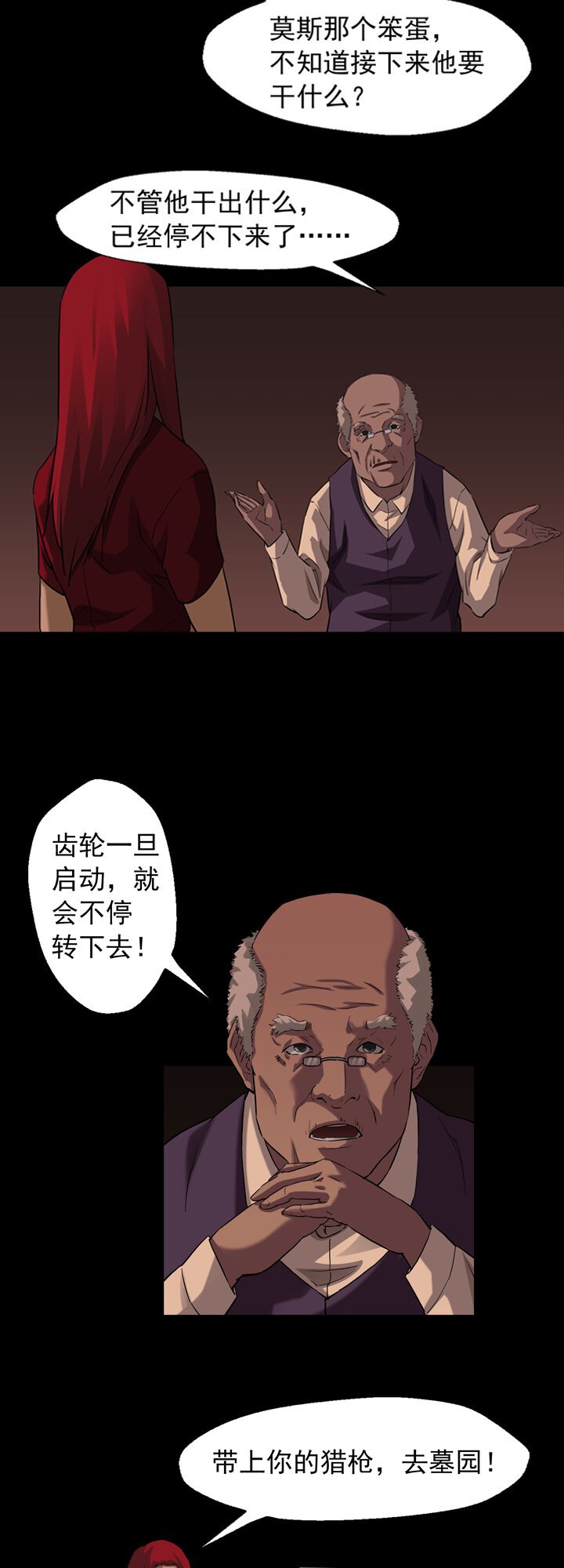 第四章