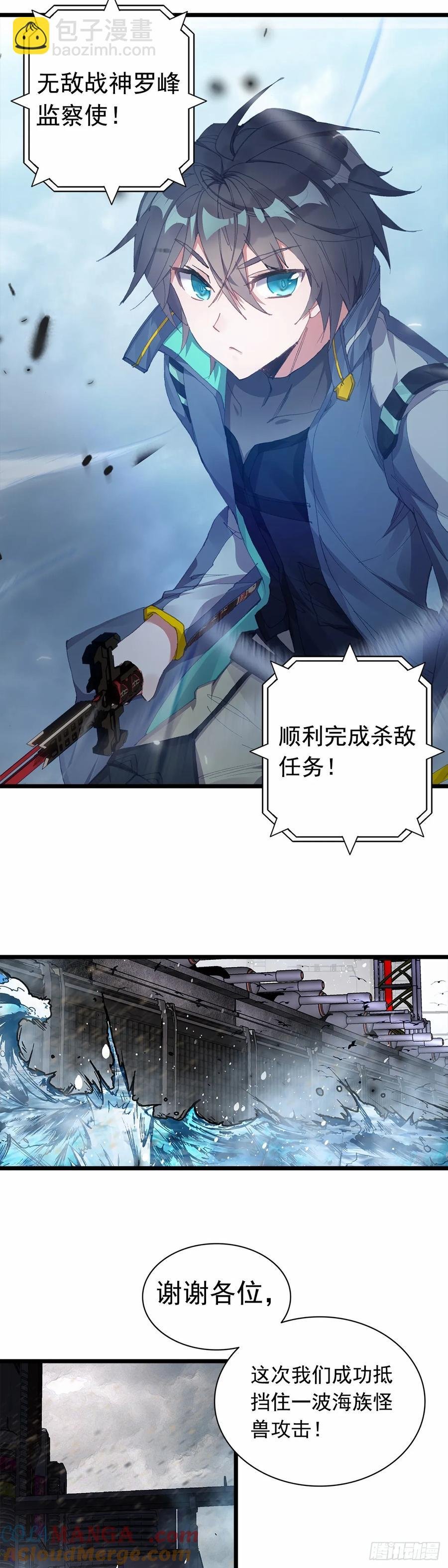 战斗结束