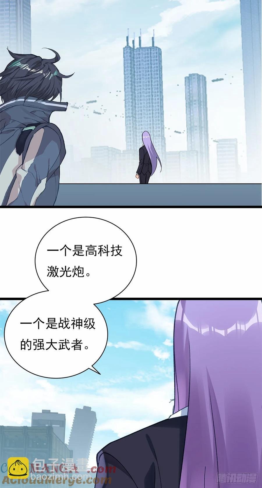 战斗结束