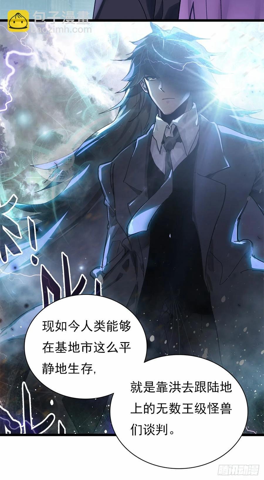 战斗结束