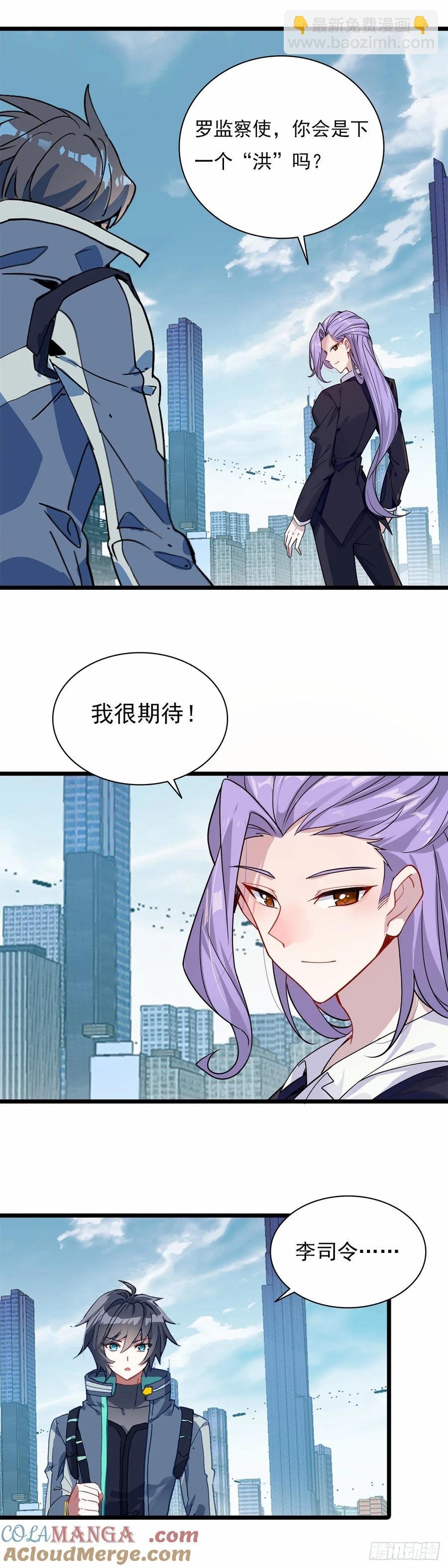 战斗结束