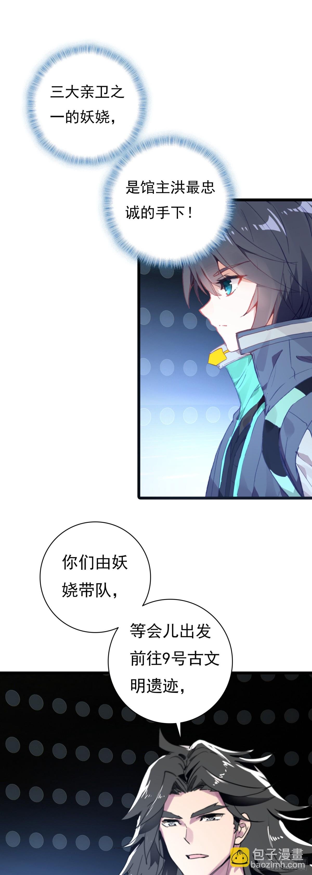 84 9号古文明遗迹