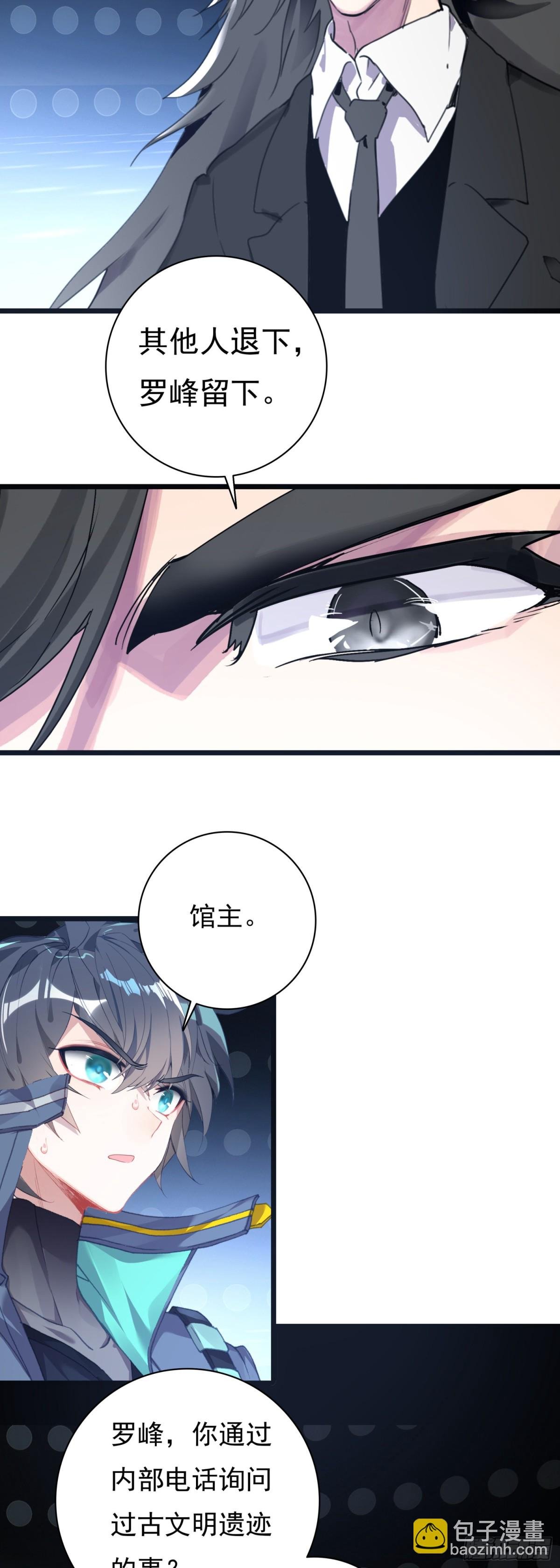 84 9号古文明遗迹