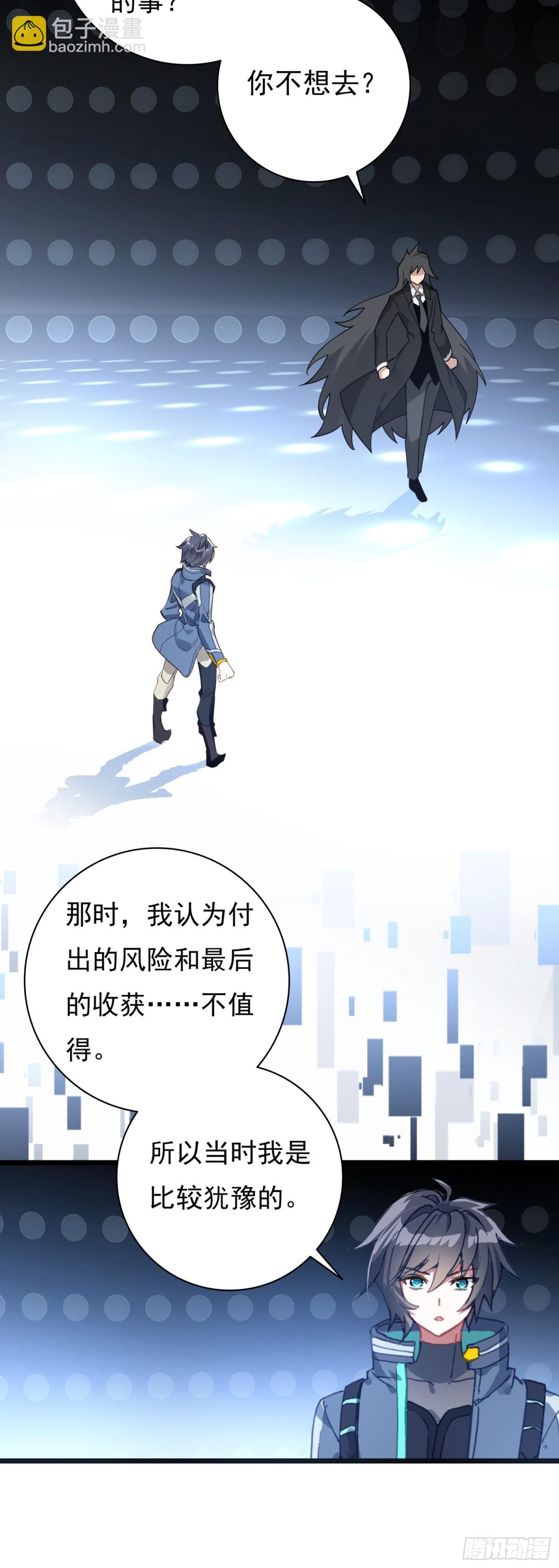 84 9号古文明遗迹