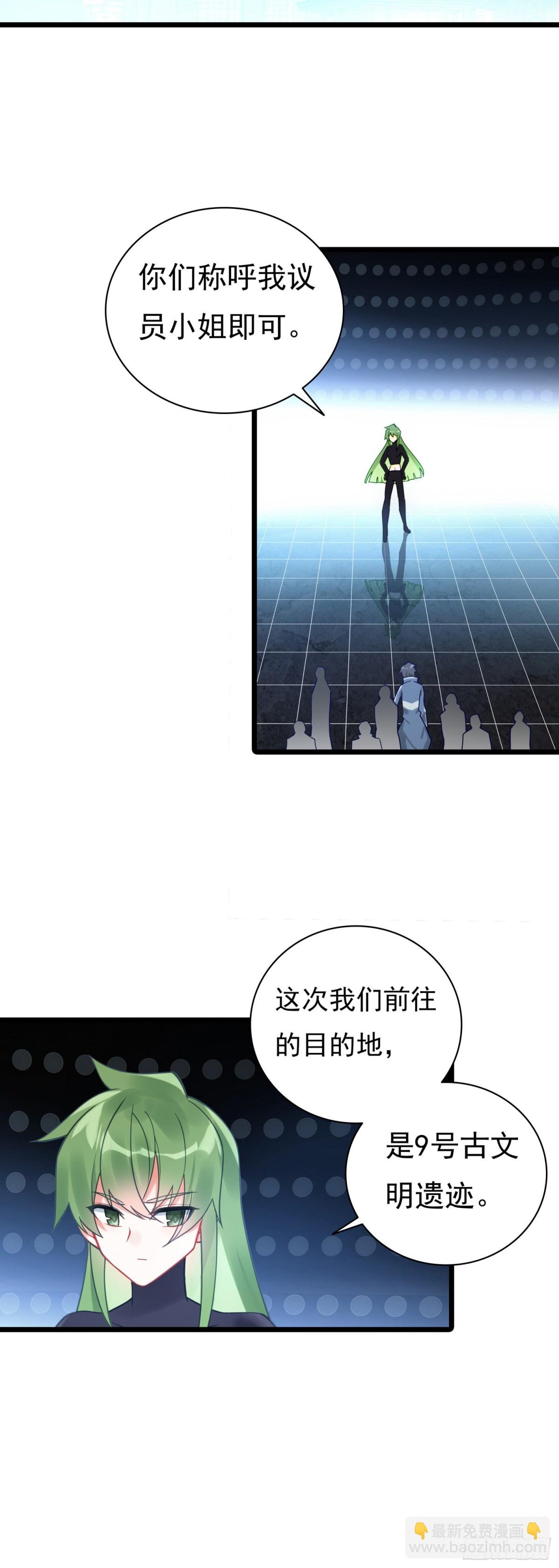 84 9号古文明遗迹