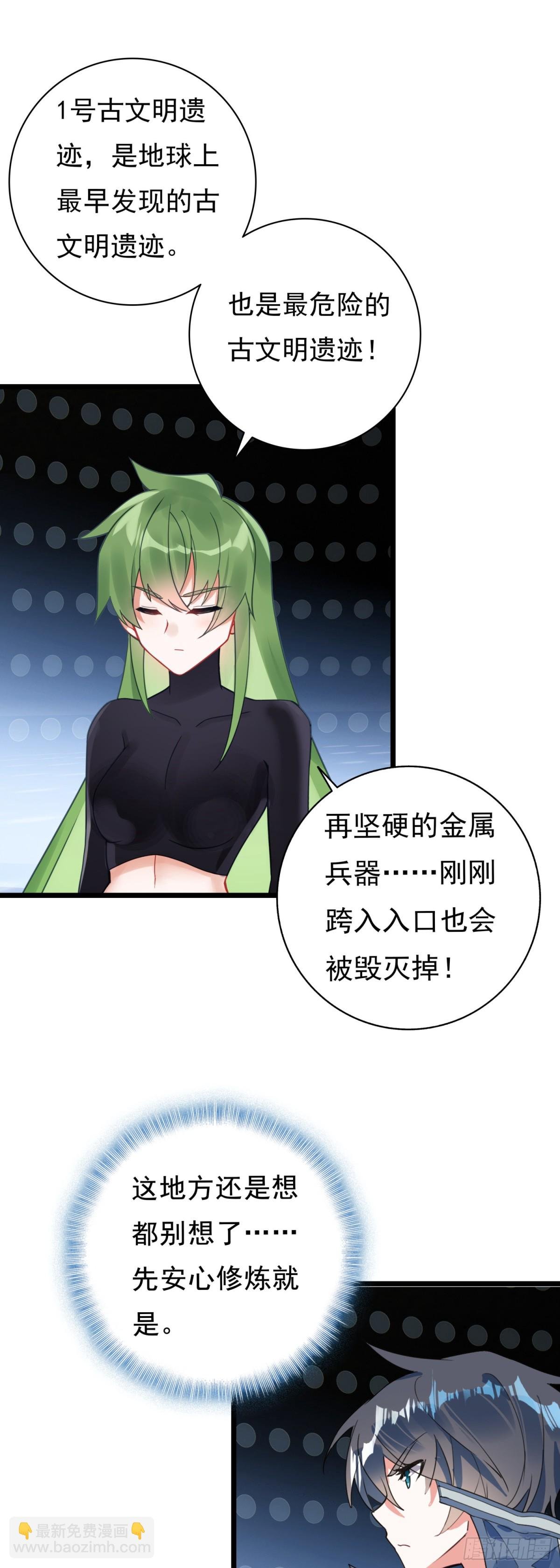 84 9号古文明遗迹