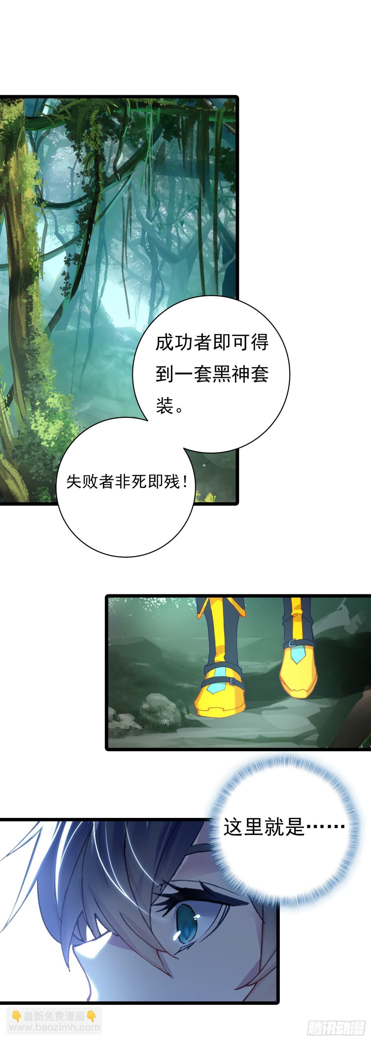 84 9号古文明遗迹
