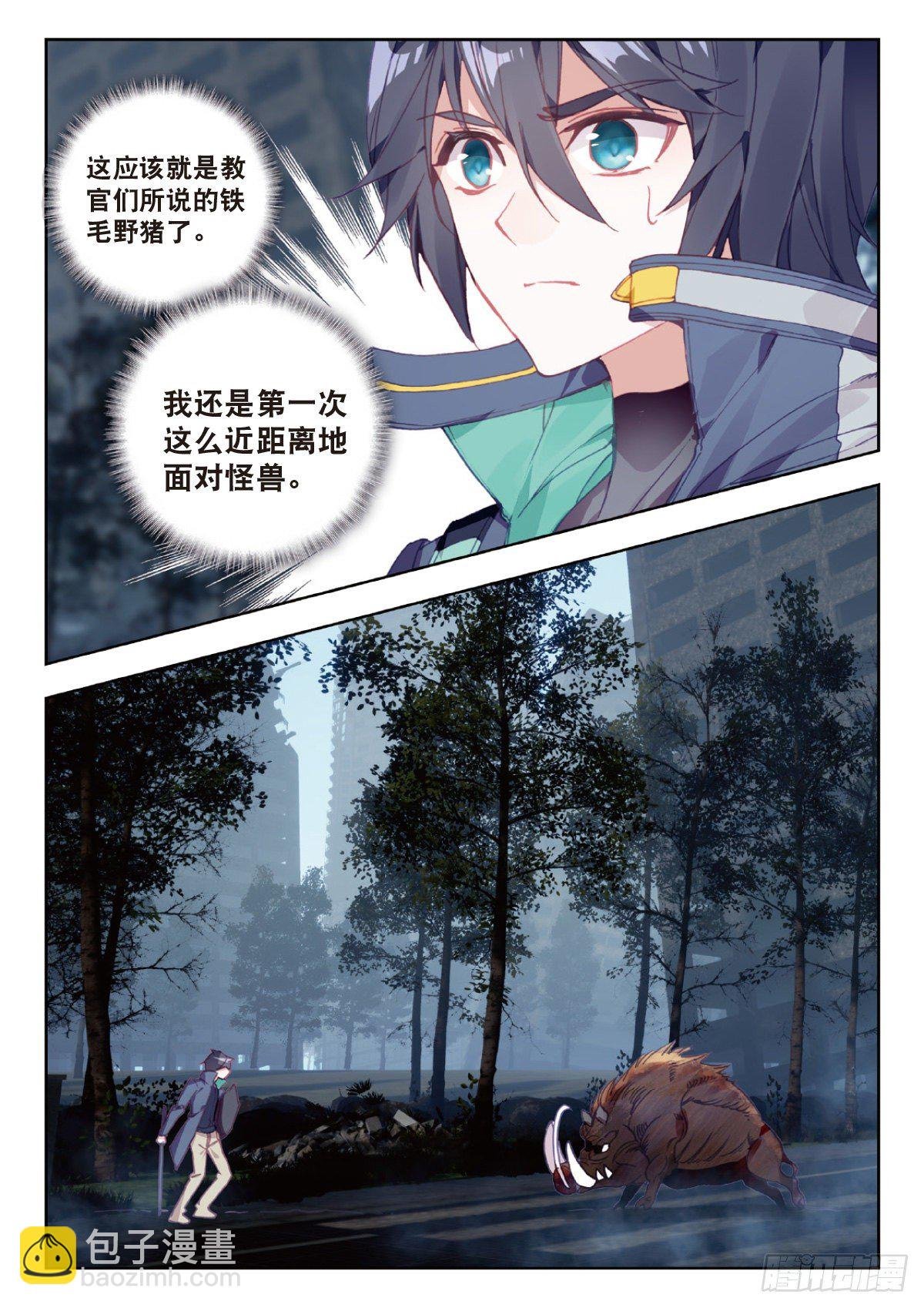 11 实战考核（下）