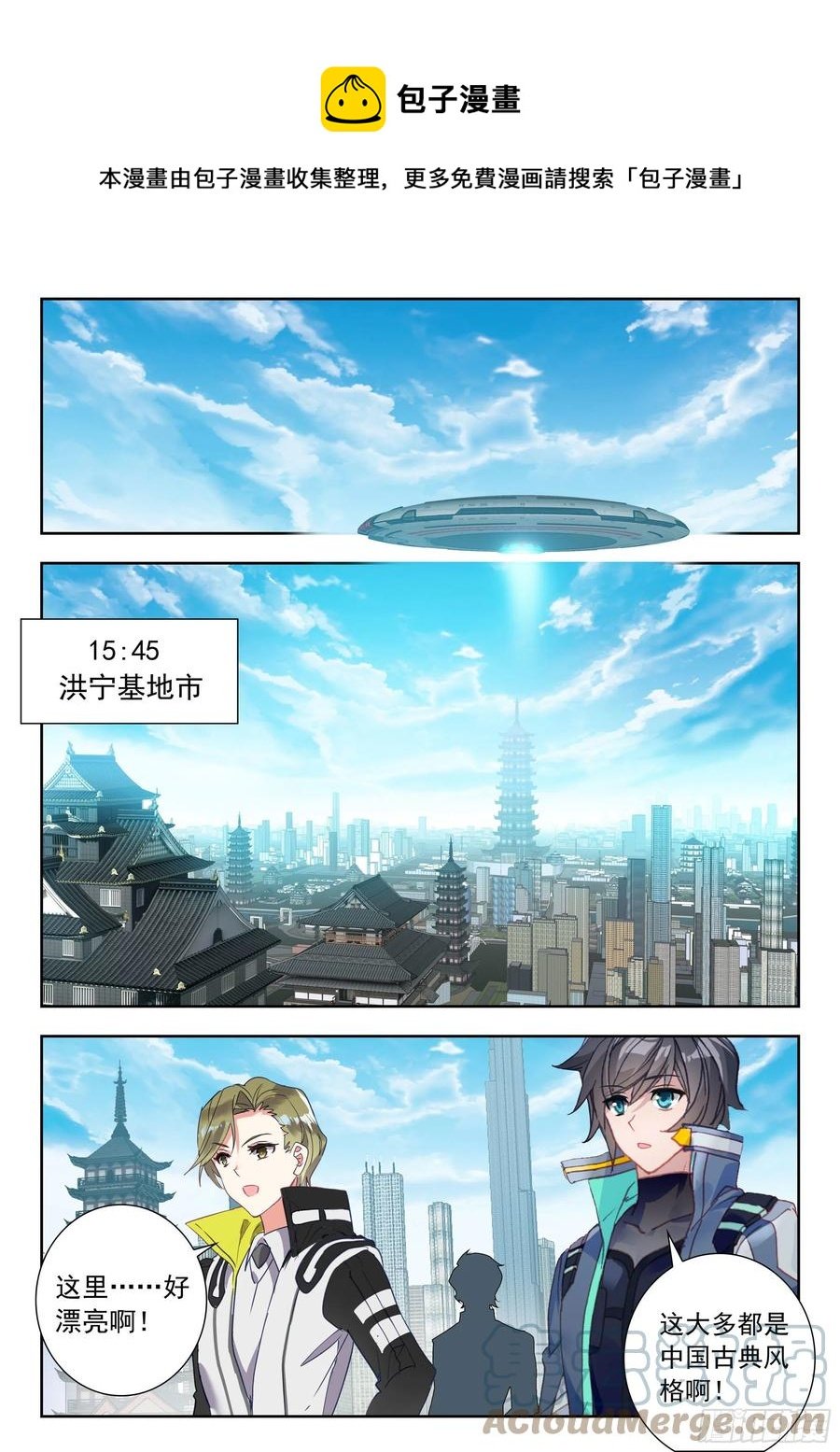 48 道别（下）