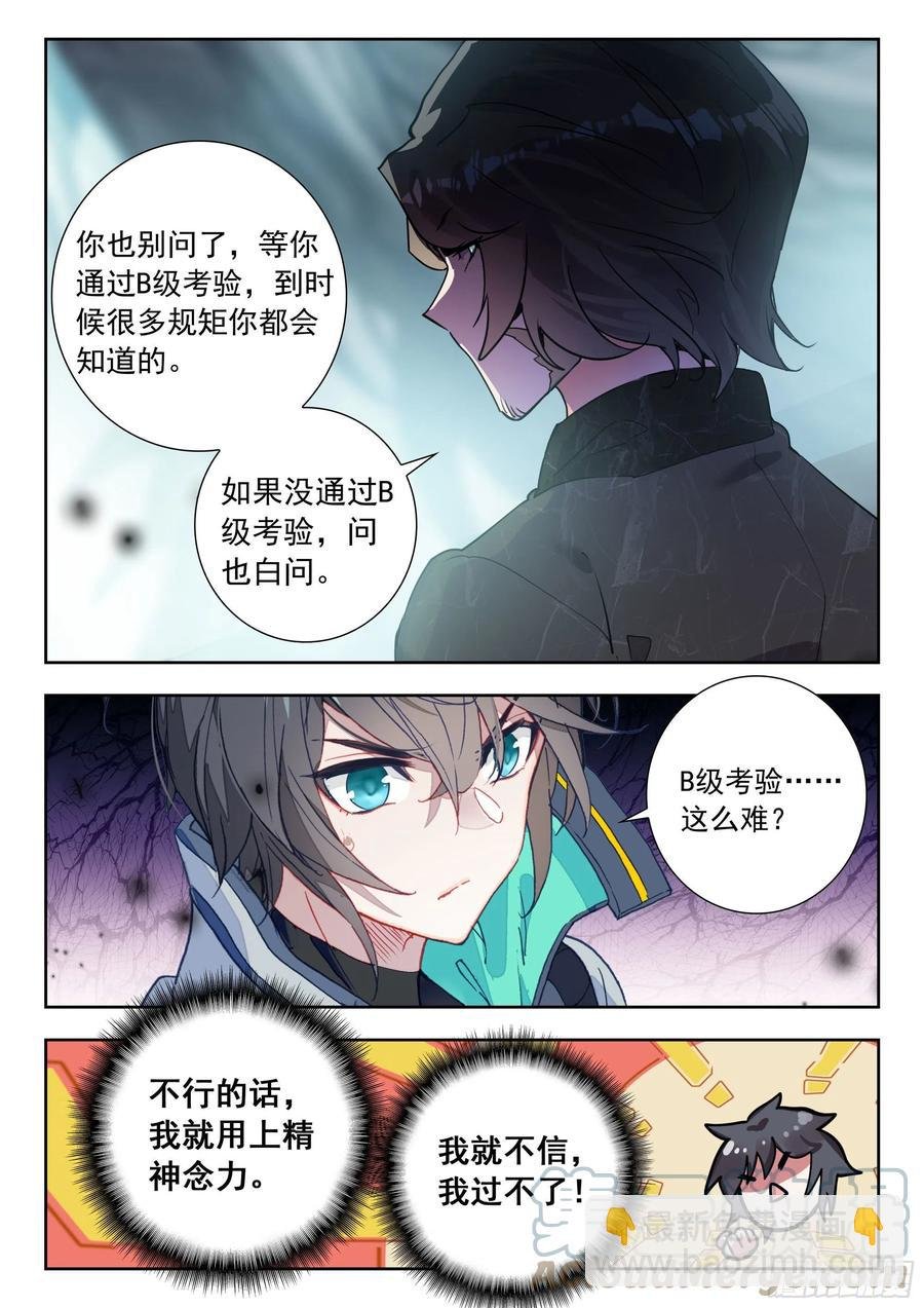 48 道别（下）