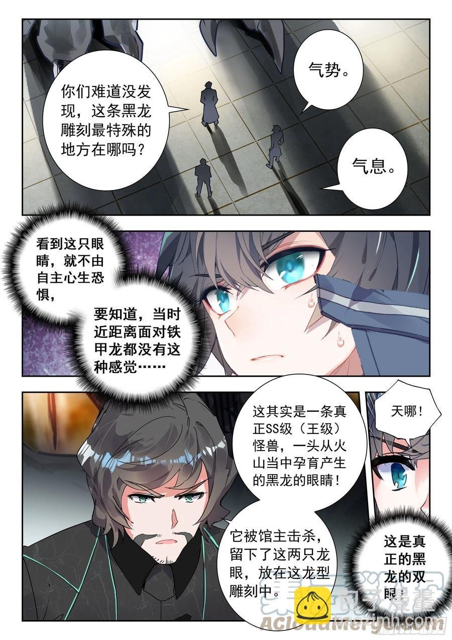 48 道别（下）
