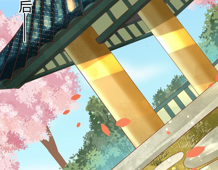 第10话 擅闯府邸