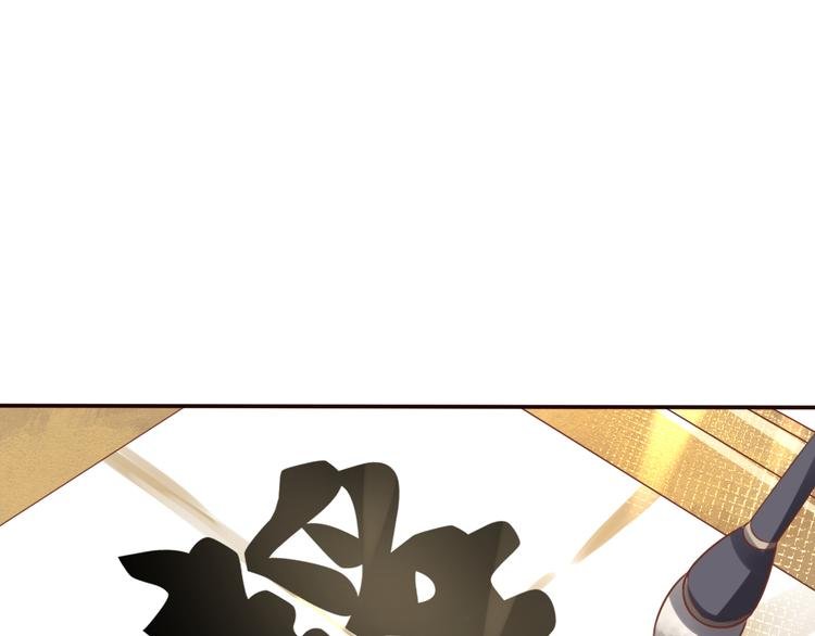 第10话 擅闯府邸