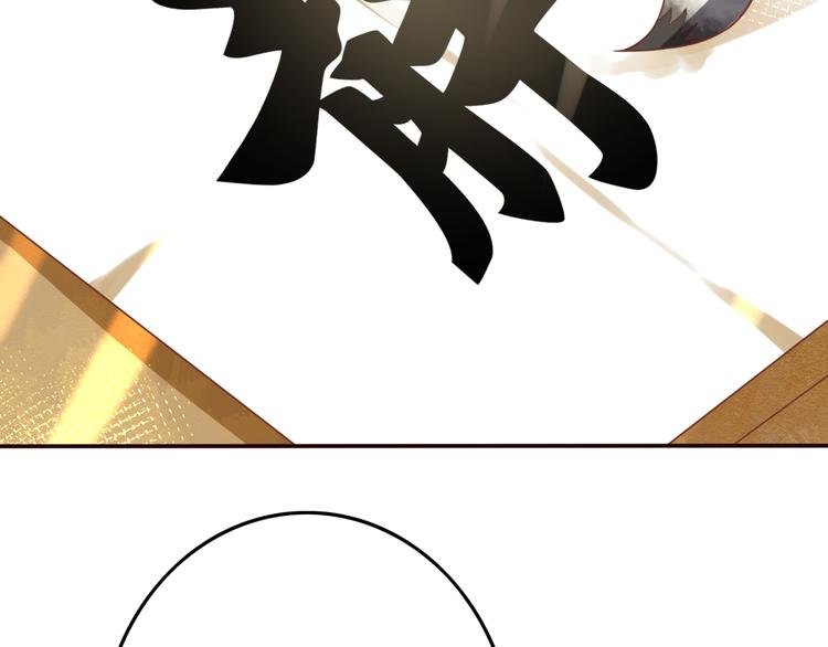 第10话 擅闯府邸