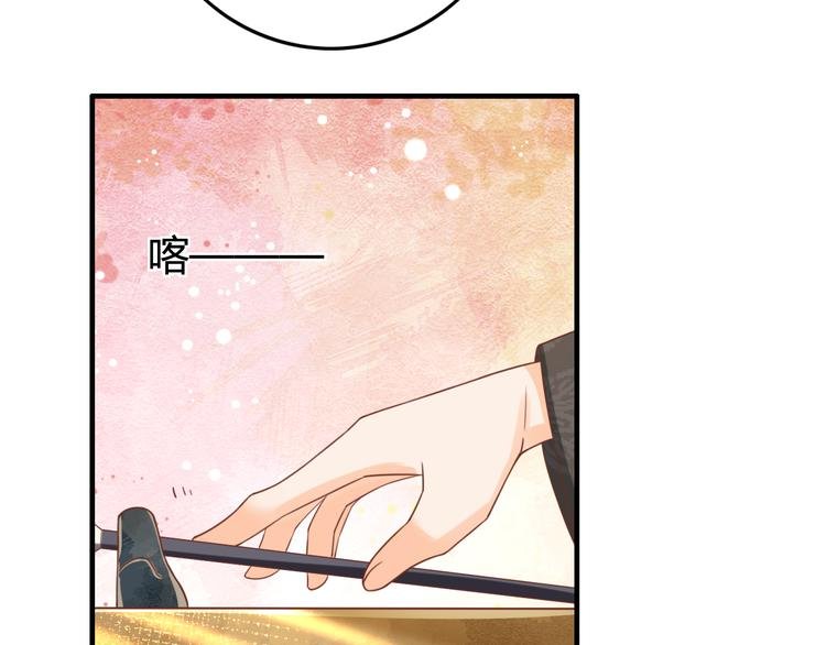 第10话 擅闯府邸