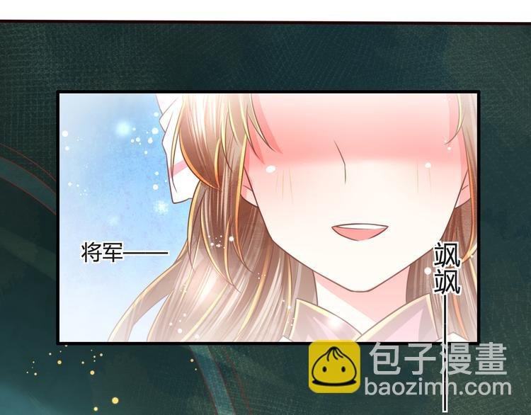 第10话 擅闯府邸