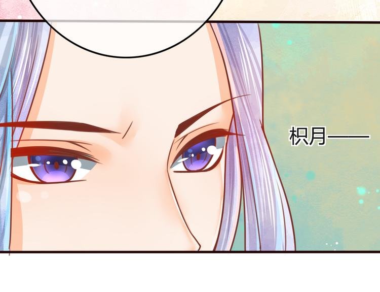 第10话 擅闯府邸