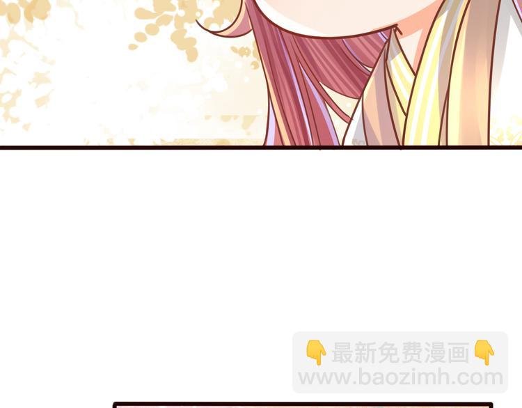 第10话 擅闯府邸